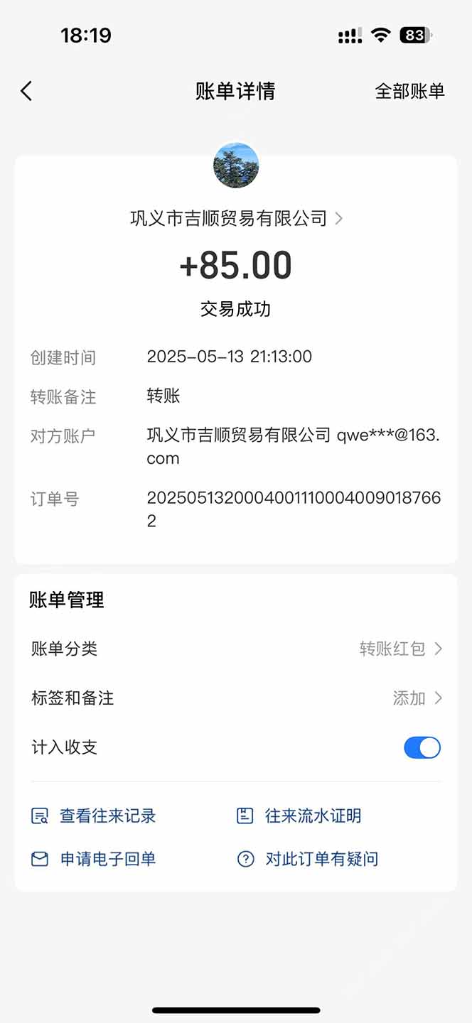 图片[1]-最新电脑挂机搬砖，纯绿色长期稳定项目，带管道收益轻松日入1000+-AI学习资源网