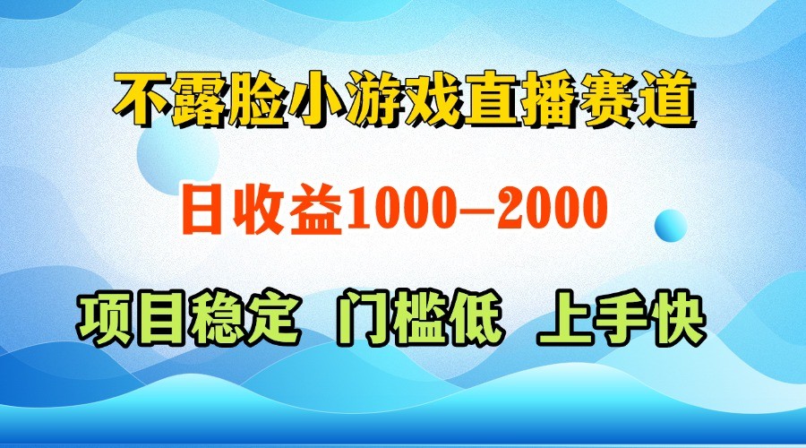 一台电脑在家操作，一天收益1000+ 正规项目，懒人勿扰-AI学习资源网