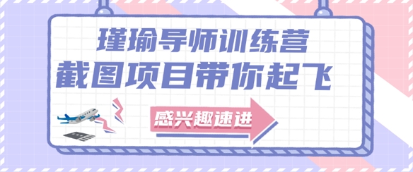 截图任务一单一结，一单0.1-0.33元，实打实能挣到钱的小副业小兼职-AI学习资源网