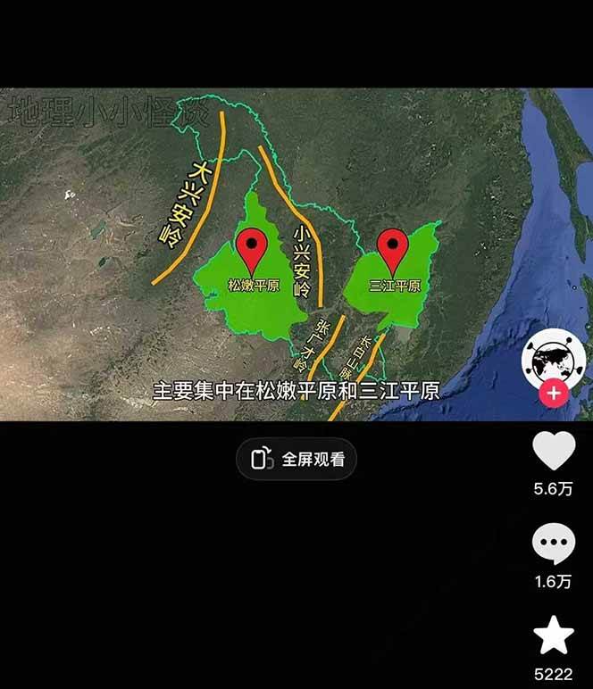 图片[2]-AI三维地理视频制作，全套工具数据包，含谷歌地球与矢量地图资源-AI学习资源网
