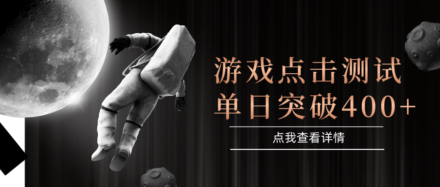 电脑多开闪电游，操作简单，支持多窗口运行，知名游戏整合平台，单日点击收益400+-AI学习资源网