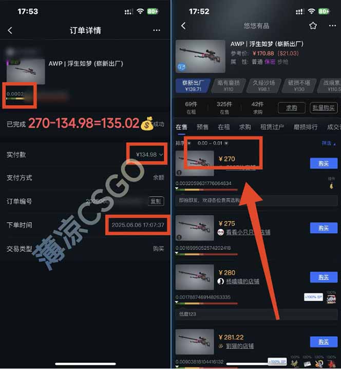 图片[1]-25年最新游戏搬砖，全自动挂机，不需要玩游戏，单手机操作日入300+-AI学习资源网