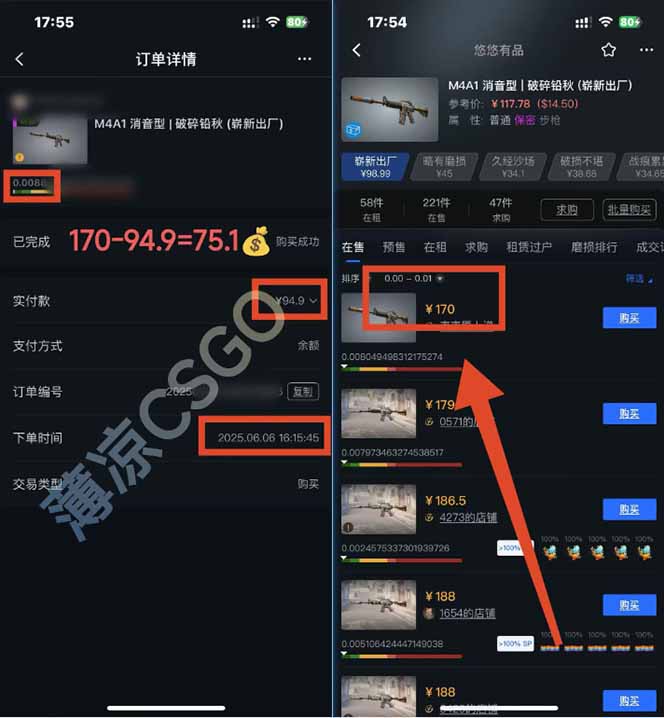 图片[2]-25年最新游戏搬砖，全自动挂机，不需要玩游戏，单手机操作日入300+-AI学习资源网