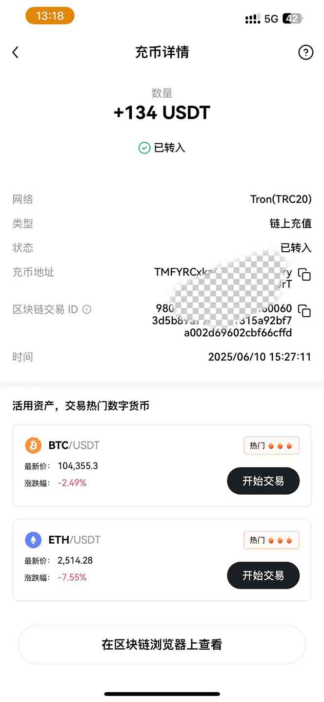 图片[2]-影视录制电脑挂机单机每天300+管道收益轻松日入1000+可矩阵无限放大-AI学习资源网