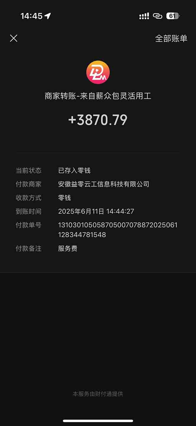 图片[1]-一天轻松3000+，薅抖音国补福利！评论就有钱，还有额外躺赚！-AI学习资源网