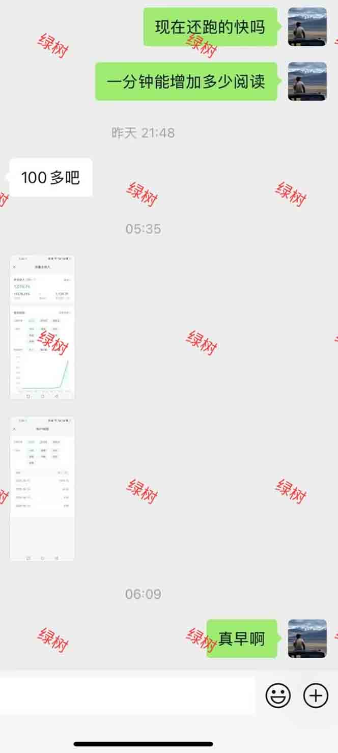 图片[1]-AI+公众号，每天十分钟，轻松日入1000+-AI学习资源网