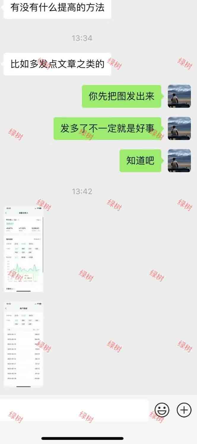 图片[2]-AI+公众号，每天十分钟，轻松日入1000+-AI学习资源网