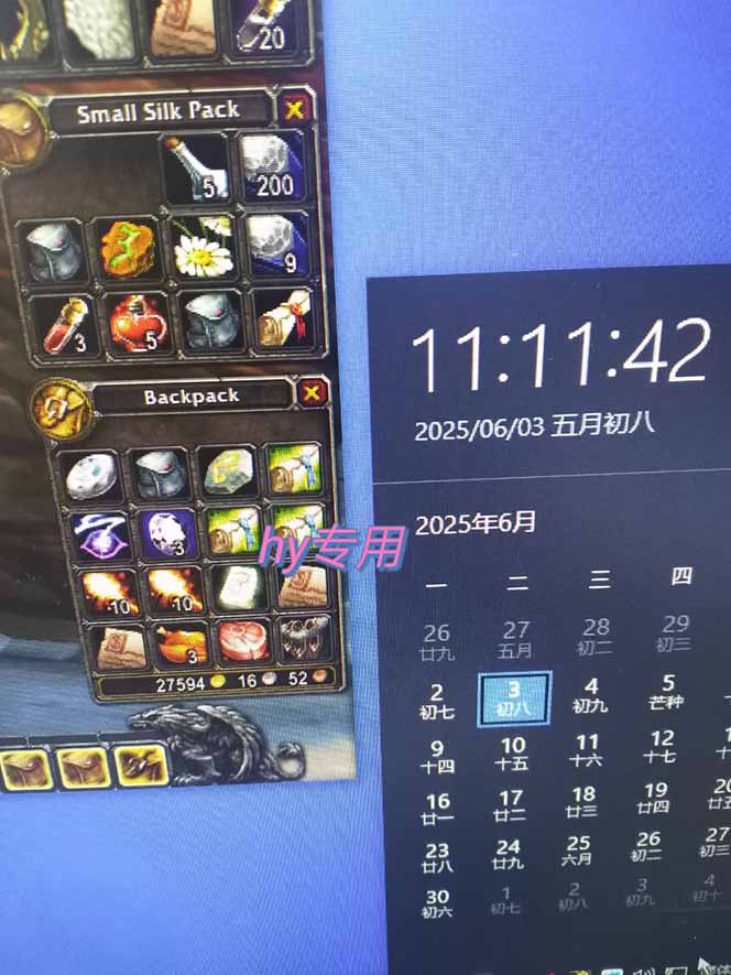 图片[2]-游戏全自动搬砖项目，日入千元 ，可批量矩阵无限放大-AI学习资源网