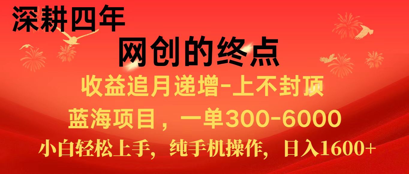 全网首发程积分兑换机票，新手小白福利项目，七天狂赚2.6万-AI学习资源网