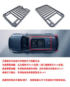 韩特 锐驰款行李框安装效果展示-AI学习资源网