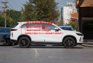 韩特锐驰款行李框安装效果展示