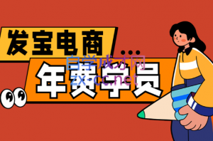 纪主任·拼多多年费会员(更新7月)-AI学习资源网