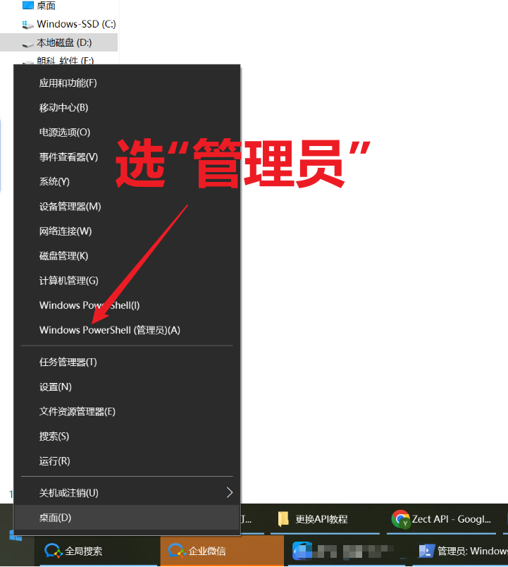 图片[1]-OpenClaw更改API-key教程-AI学习资源网