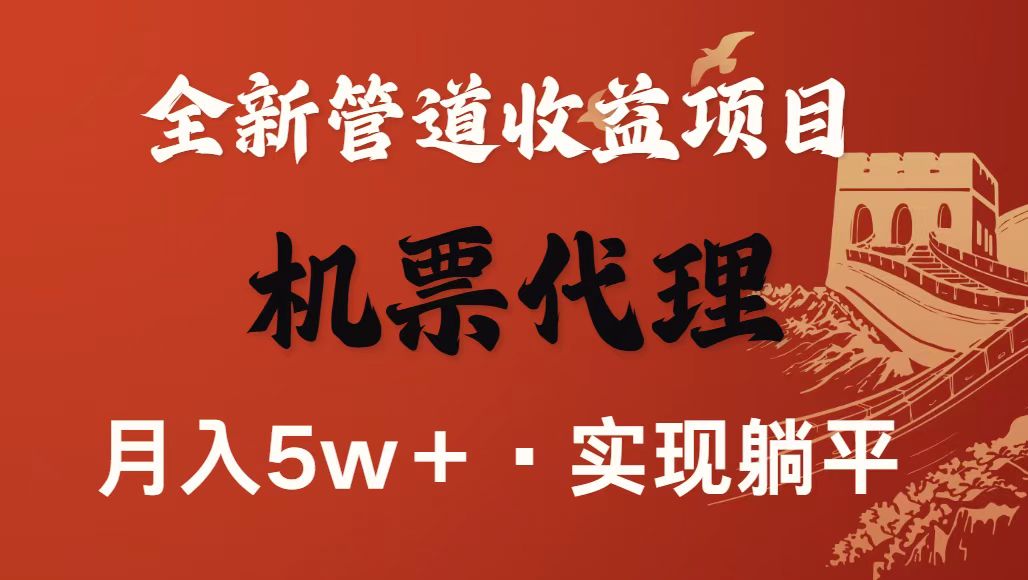 最新引流技术，当天上手，新手小白月入3w+-AI学习资源网