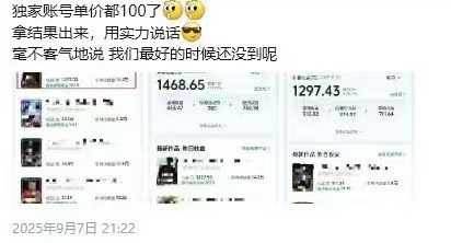 图片[3]-交通事故分析案例短视频创作，剪辑技巧、文案模板、配音教学，快速起号，轻松月入2w+-AI学习资源网