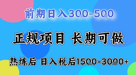 全年可变现项目，无门槛小游戏赛道，长期稳定，一天收益1k+，在家就可以自己创业【揭秘】-AI学习资源网