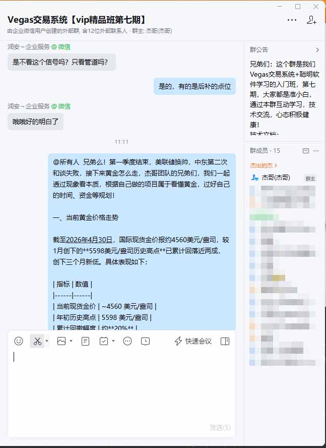 图片[1]-海外美金AI搬砖技术Vegas交易技术+聪明软件【训练营第七期】，日赚50-100U-AI学习资源网
