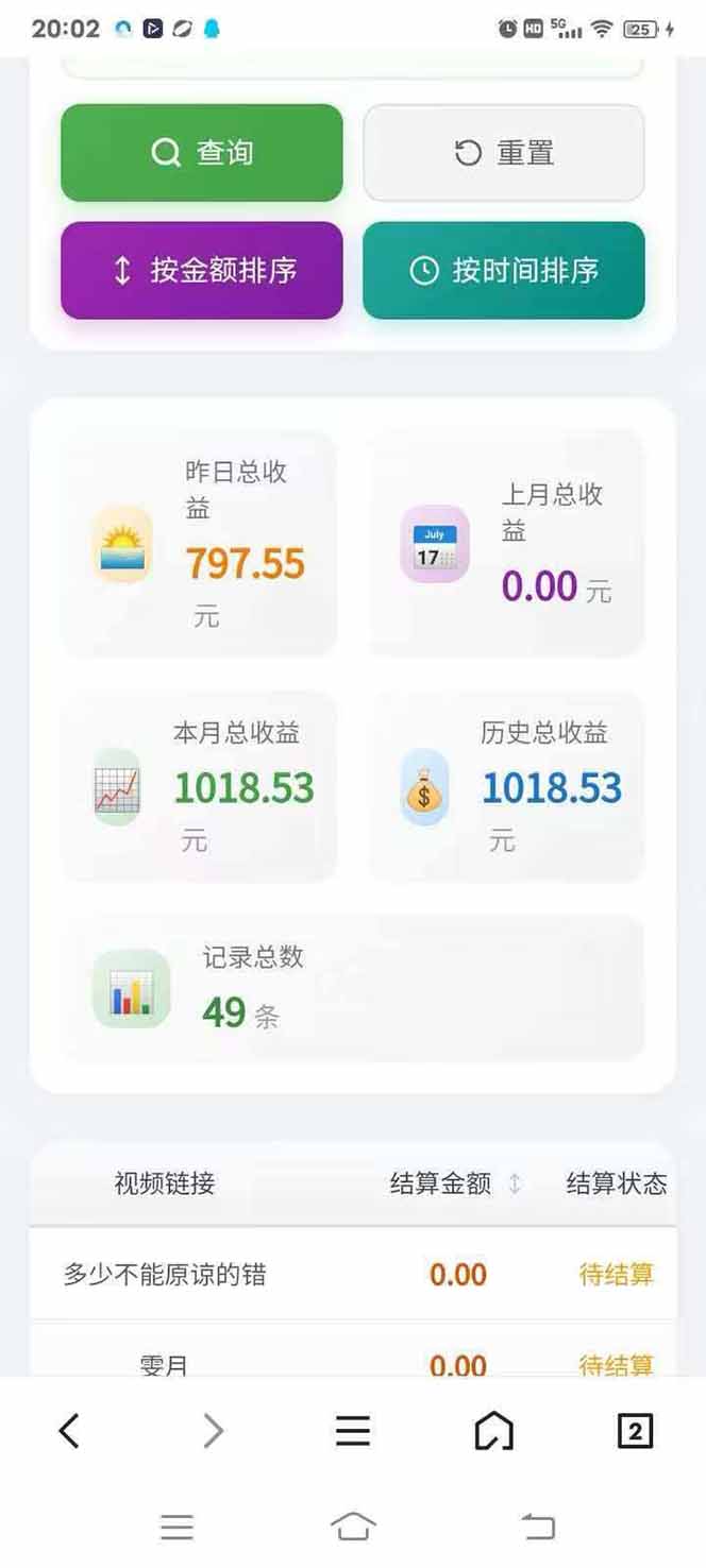 图片[4]-日入上千！！Ai快手短剧搬运赚钱天花板，一键发布，条条过原创-AI学习资源网
