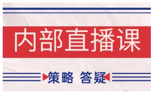 鹿鼎山系列内部课程(更新2025年9月)专注缠论教学，行情分析、学习答疑、机会提示、实操讲解-AI学习资源网