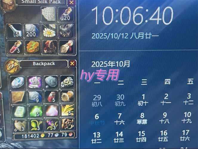 图片[1]-正规游戏副职兼职项目，日入1000+，小白轻松入手！-AI学习资源网