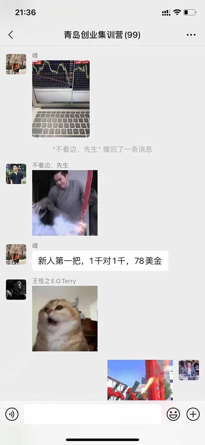 图片[2]-USDT美刀掘金，单人每日收益800-3000，稳定运行8年-AI学习资源网