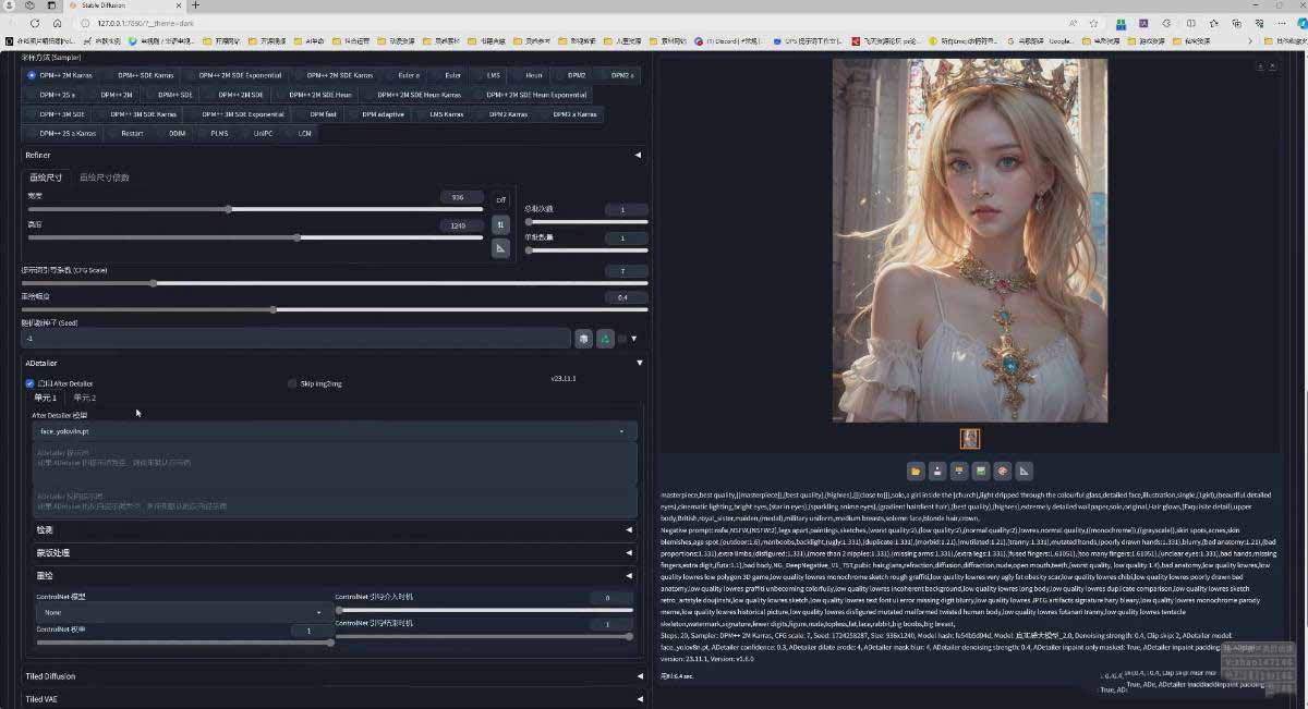 图片[4]-AI摄影商业视觉Midjourney+Stable Diffusion训练营，教程+软件+模型-AI学习资源网