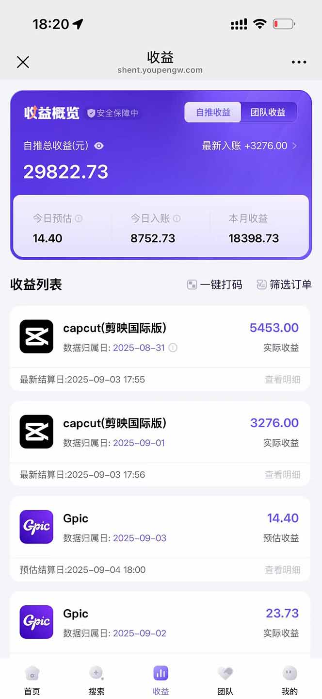 图片[1]-2025AI拉新风口项目，0粉0基础月入30000+新手小白轻松学会-AI学习资源网