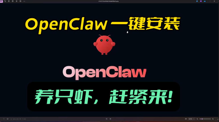 openclaw安装教程和资料，10分钟搞定，一切，让你轻松拥有龙虾-AI学习资源网