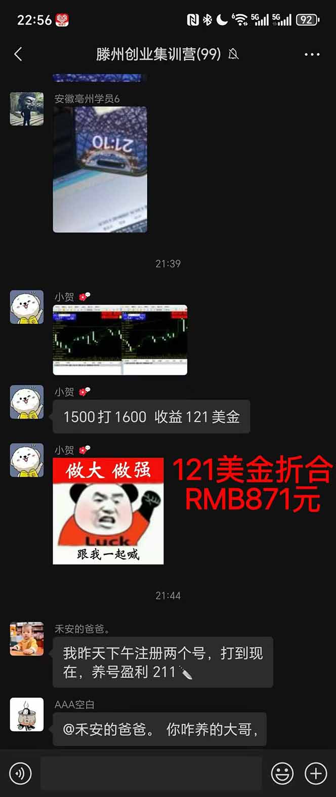 图片[2]-2025翻身上岸项目脚本干活，内部客户经理内部开号，单人日收益1000-300…-AI学习资源网