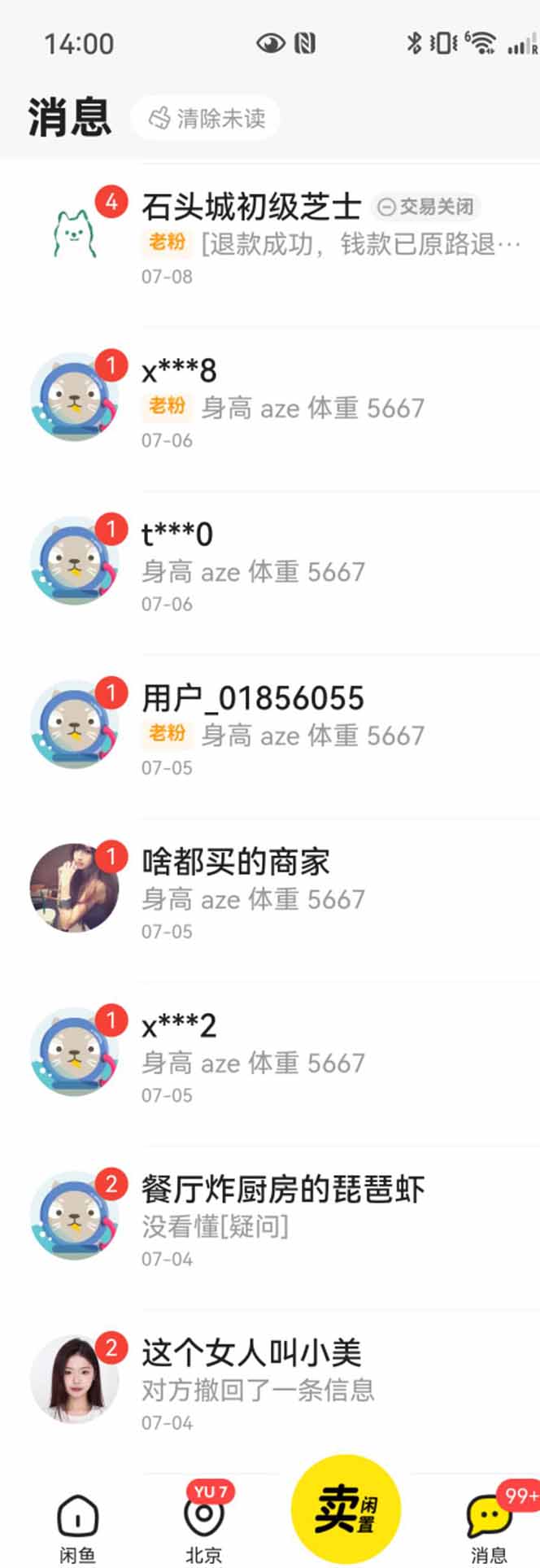 图片[1]-花重金学的闲鱼引流法，日引流300+创业粉，看完这节课瞬间不想上班了-AI学习资源网