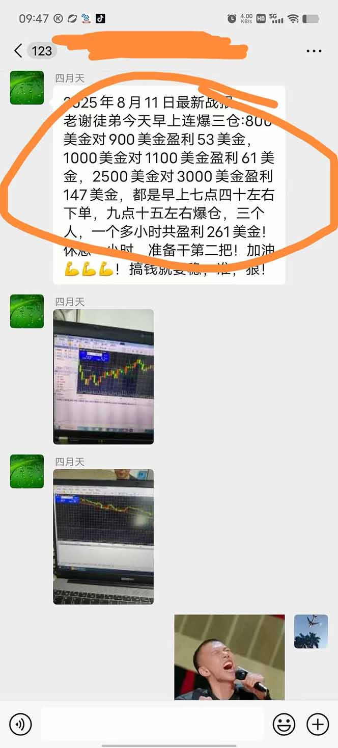 图片[1]-美金对冲创业项目，日收益1000-3000，小众暴力项目稳定运行8年-AI学习资源网