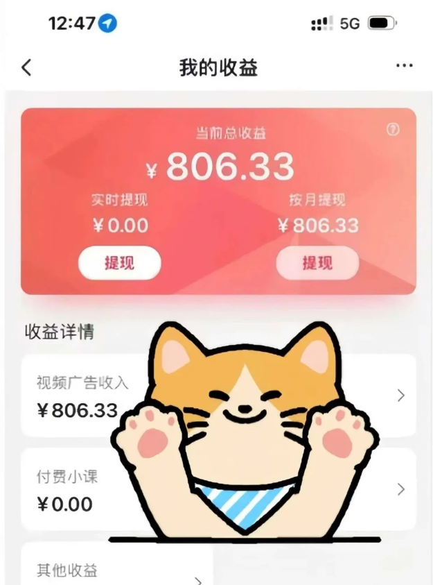 全自动刷视频挂机项目,工作室批量2天赚了836，新手能月入6000+(傻瓜化教程附工具)-AI学习资源网