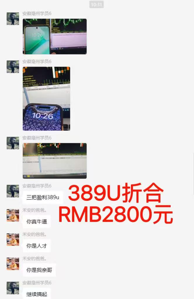 图片[6]-稳定8年美金掘金2.0脚本干活，只需躺赚。单人日收益1000-3000可批量、…-AI学习资源网