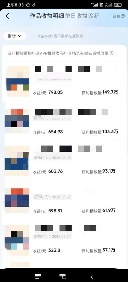 图片[1]-AI育儿真人短剧变现课：AI写剧本×AI生成画面×零成本产出×伙伴计划×分成计划×光合计划×商单收徒-AI学习资源网