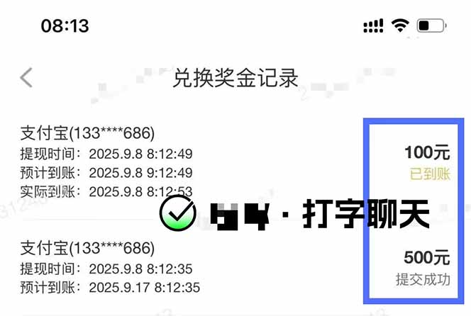 图片[1]-打字搞钱，1小时狂赚300+多劳多得，有手就能做！-AI学习资源网