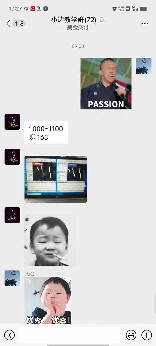 图片[1]-2025年最暴力项目“黄金对冲掘金计划”，每日实际收益1K-4K。分公司月…-AI学习资源网