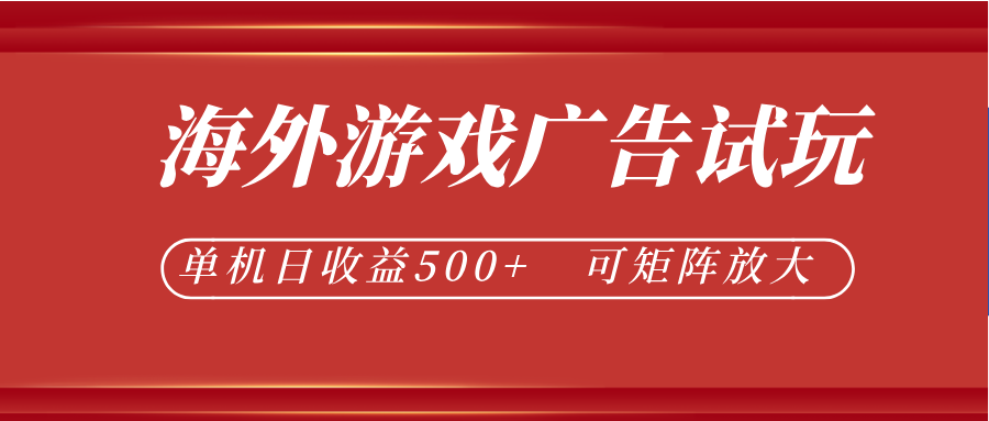 微软自动广告挂机,单机500+,将电脑空闲时间转化为实际收益-AI学习资源网
