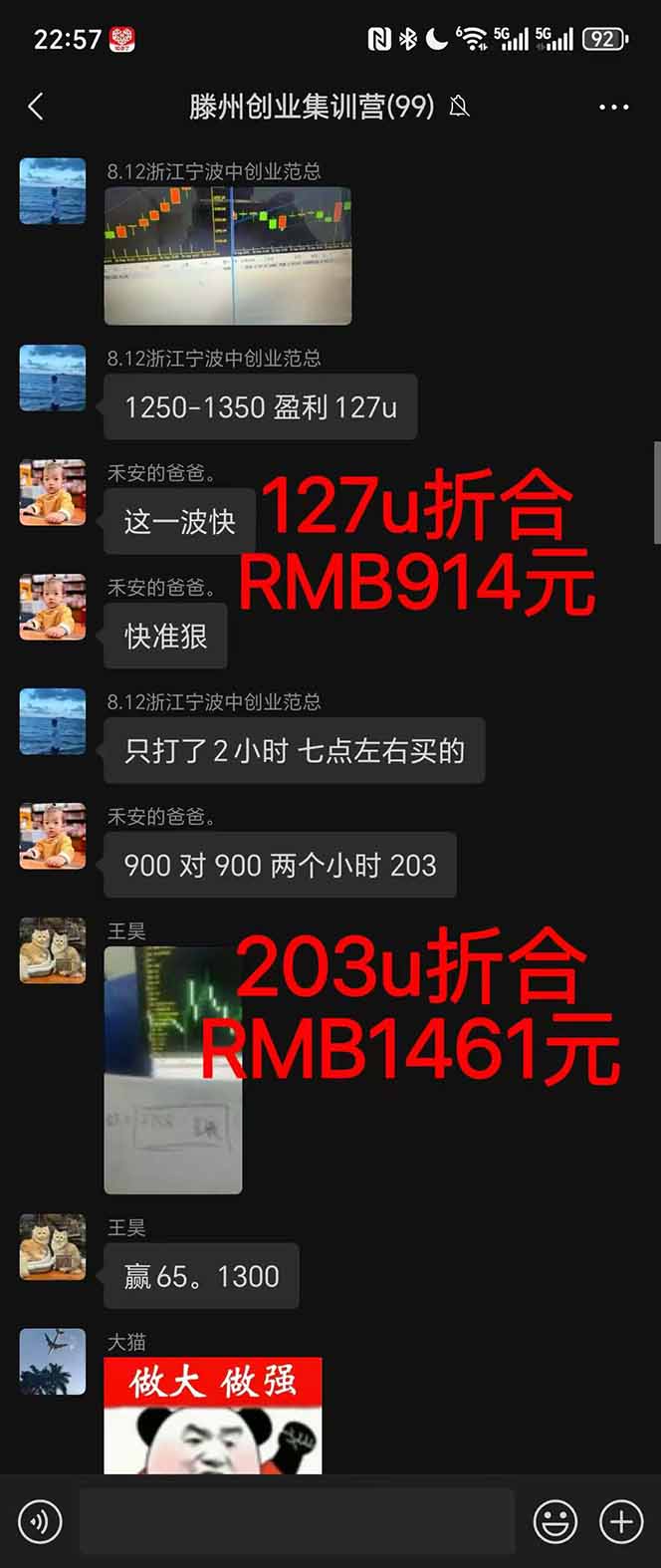 图片[1]-稳定8年美金掘金2.0脚本干活，只需躺赚。单人日收益1000-3000可批量、…-AI学习资源网