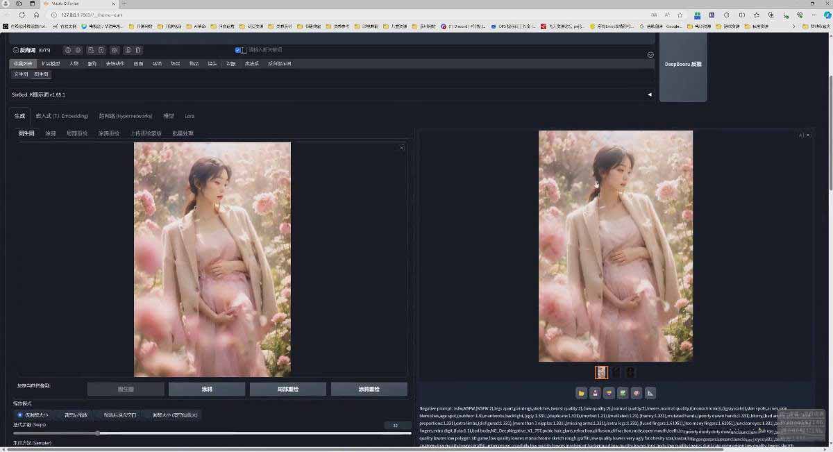 图片[6]-AI摄影商业视觉Midjourney+Stable Diffusion训练营，教程+软件+模型-AI学习资源网