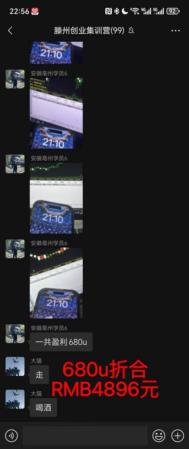 图片[3]-稳定8年美金掘金2.0脚本干活，只需躺赚。单人日收益1000-3000可批量、…-AI学习资源网