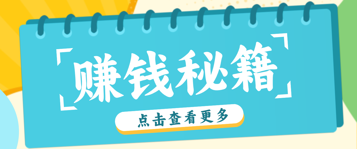 0粉丝也能赚钱!剪映旗下软件剪小映的推广活动,拉新5元/单月入近3000+-AI学习资源网