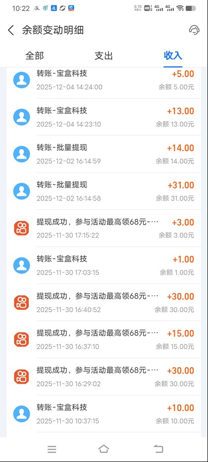 图片[3]-工作室必备手机自动搬砖单机20+，多平台海量任务持续更新【2026源头首发】-AI学习资源网