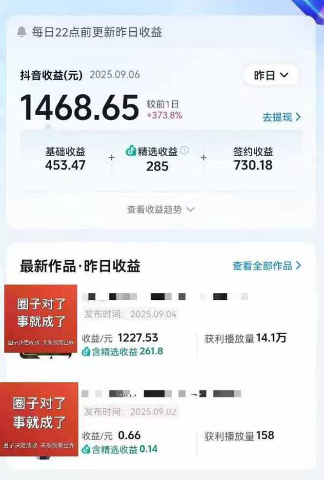 图片[1]-AI大案纪实短视频制作课，文案生成+剪辑教学+伙伴计划，单条收益7-10元-AI学习资源网