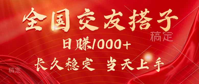 最新暴利项目，月入5w+，自己做老板-AI学习资源网