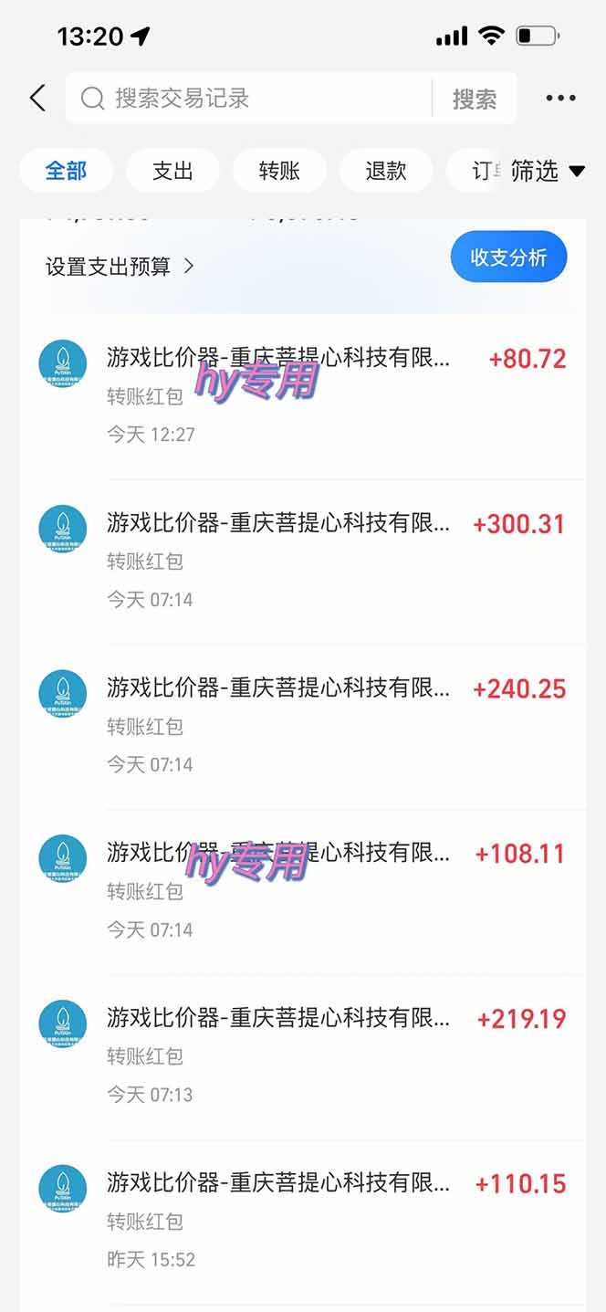 图片[1]-游戏自动搬砖项目，小白轻松月入万，操作简单-AI学习资源网