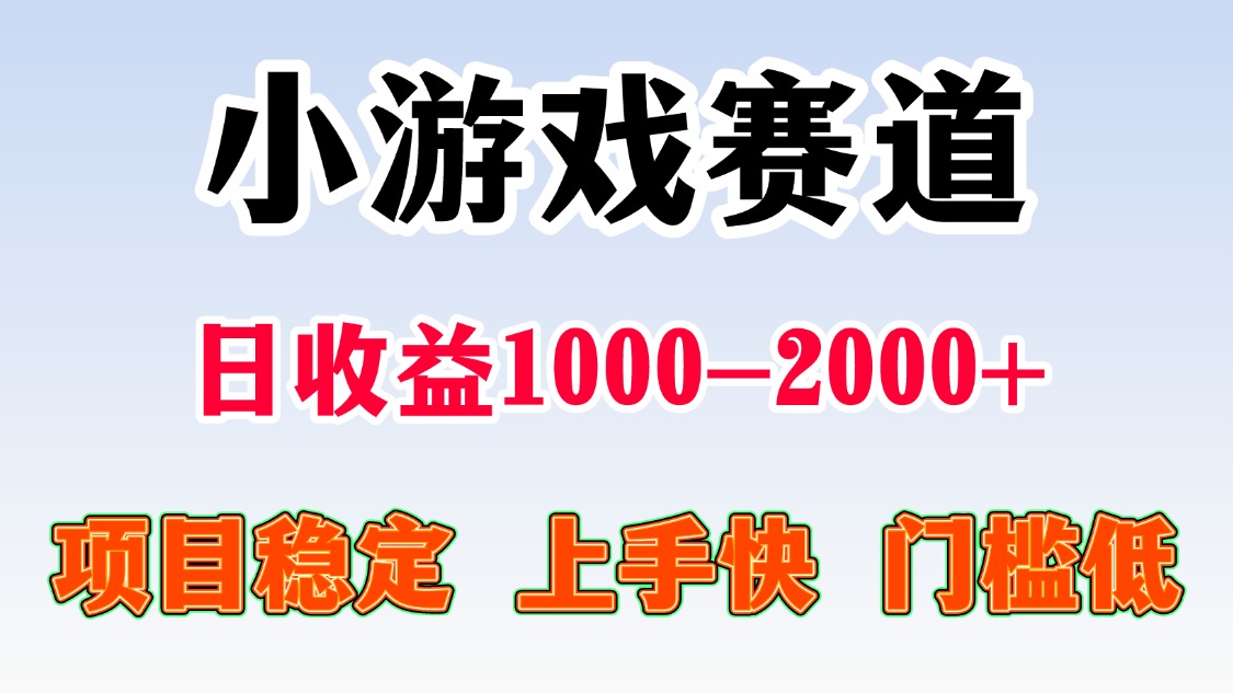 日收益500-1000+ 一台电脑窝家里就能做-AI学习资源网
