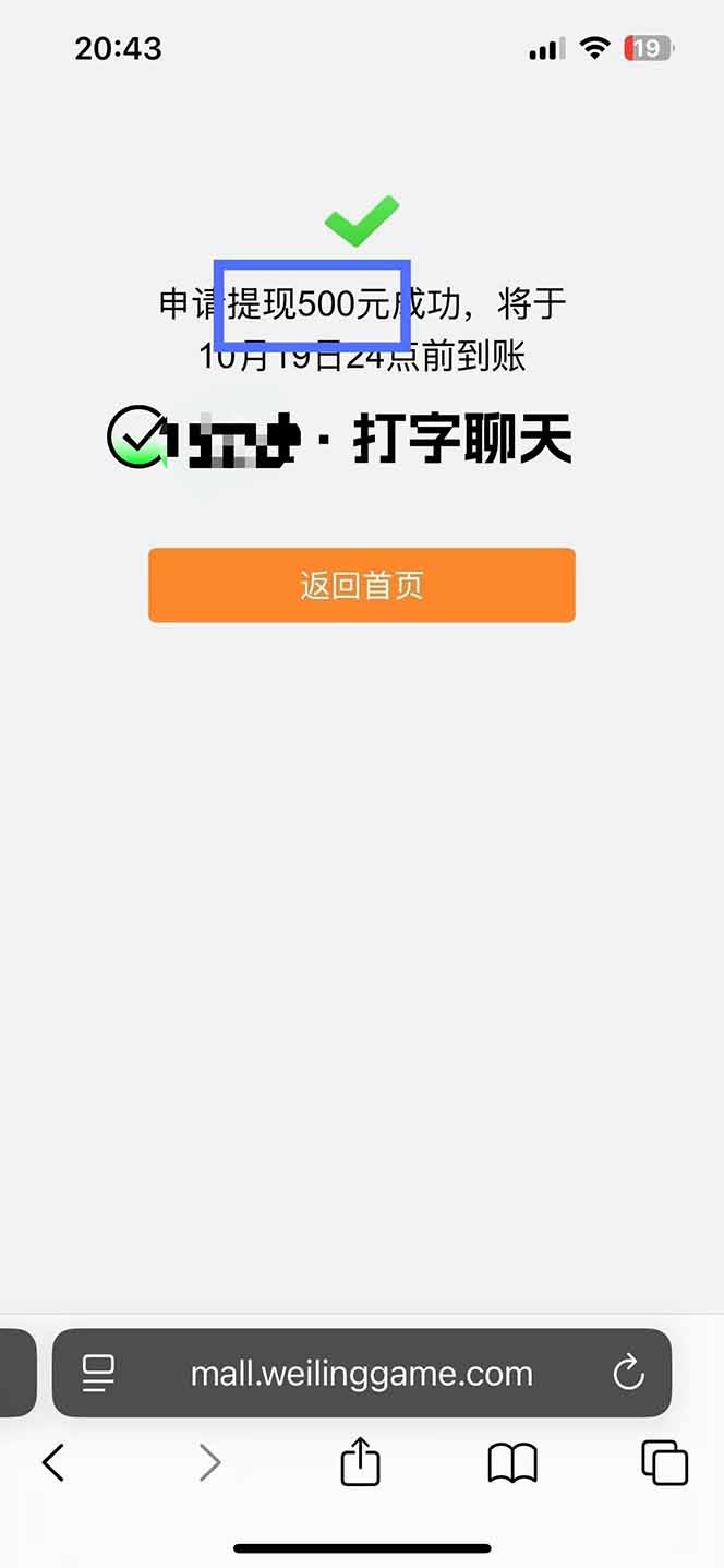 图片[2]-打字搞钱，1小时狂赚300+多劳多得，有手就能做！-AI学习资源网