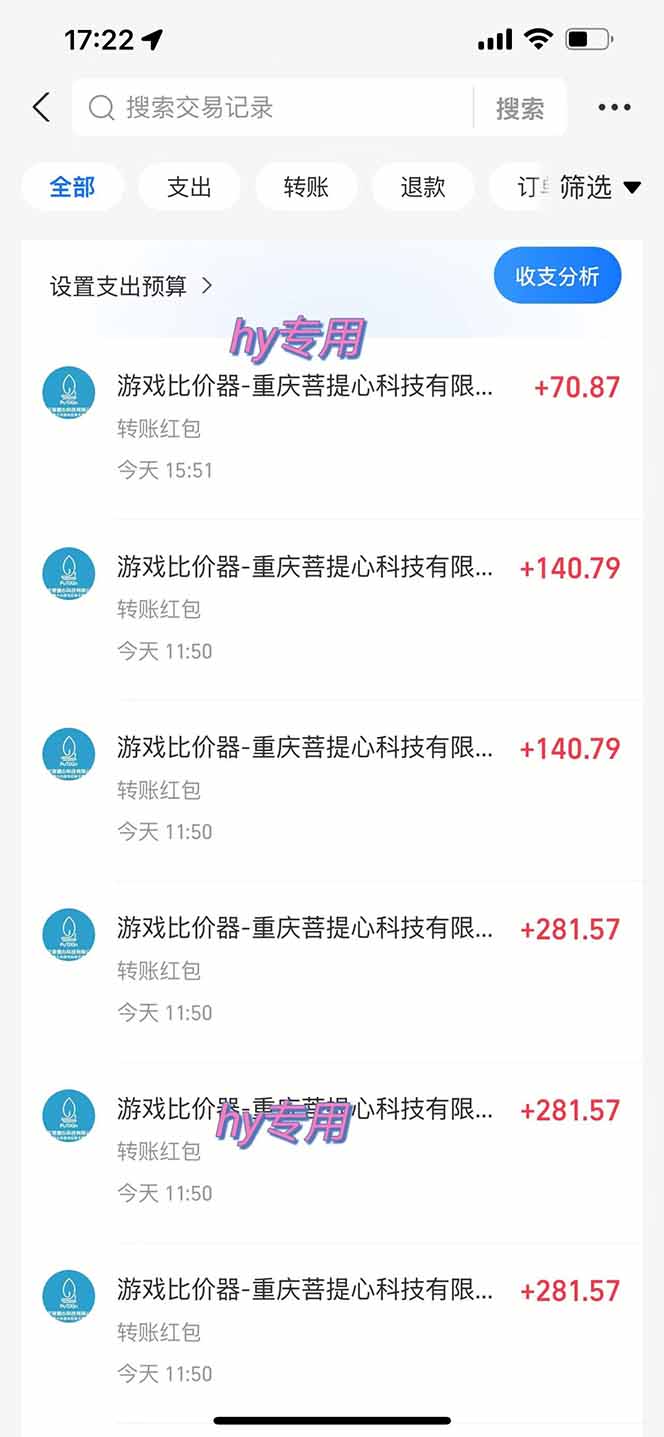 图片[1]-三款游戏全自动打金玩法，绿色稳定！日入1000+！-AI学习资源网