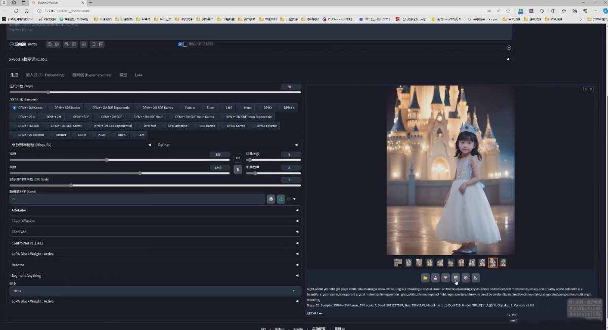 图片[3]-AI摄影商业视觉Midjourney+Stable Diffusion训练营，教程+软件+模型-AI学习资源网