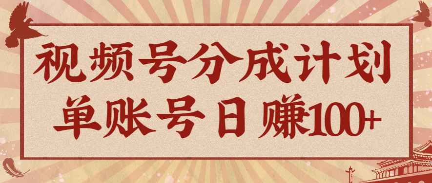 视频号分成计划，AI开花视频玩法，操作简单，10分钟一个，手把手教你操作-AI学习资源网